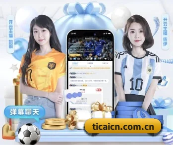 体彩官网的故事 - 体育资讯内容服务