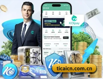 体彩官网 APP